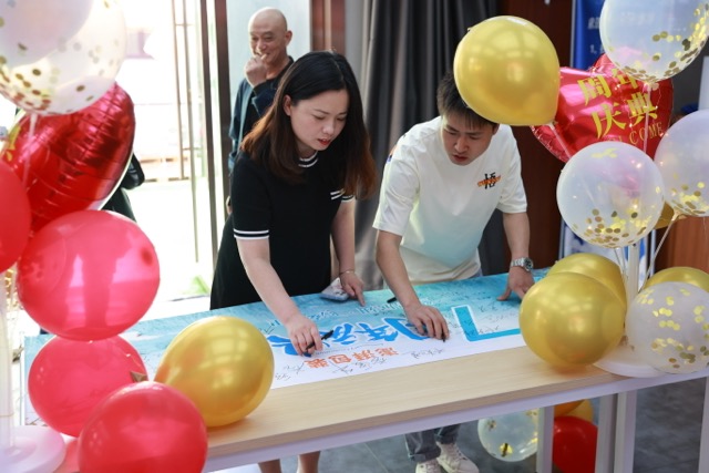 澎湃周年慶:風雨同舟,共筑輝煌未來