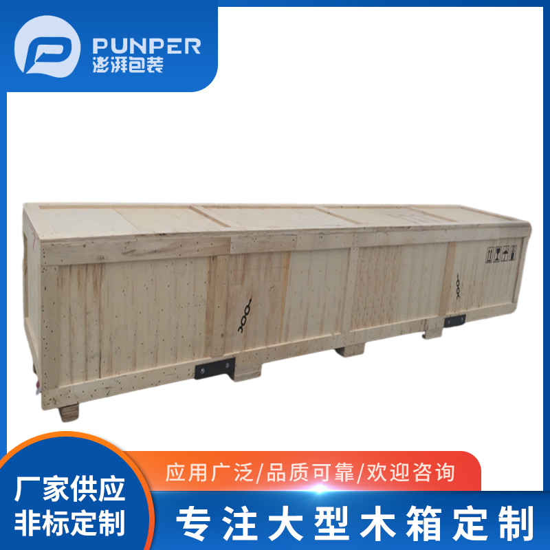 選擇適合的木箱類型？以下是一些關(guān)鍵的考慮因素和建議