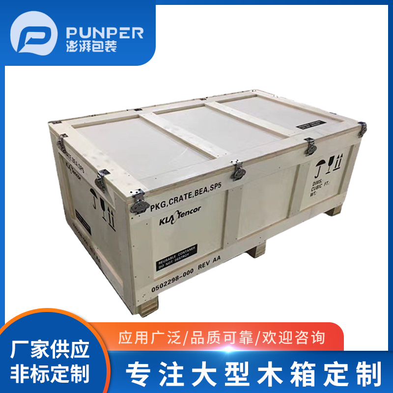 木箱定制應考慮哪些因素?